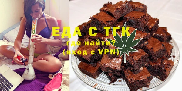 твердый Богородицк