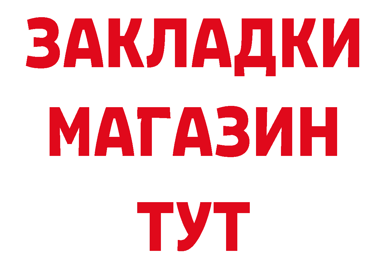 Как найти закладки? нарко площадка какой сайт Новое Девяткино