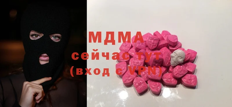 mega зеркало  купить   Новое Девяткино  MDMA Molly 